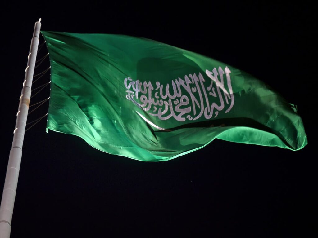 Saudi flag