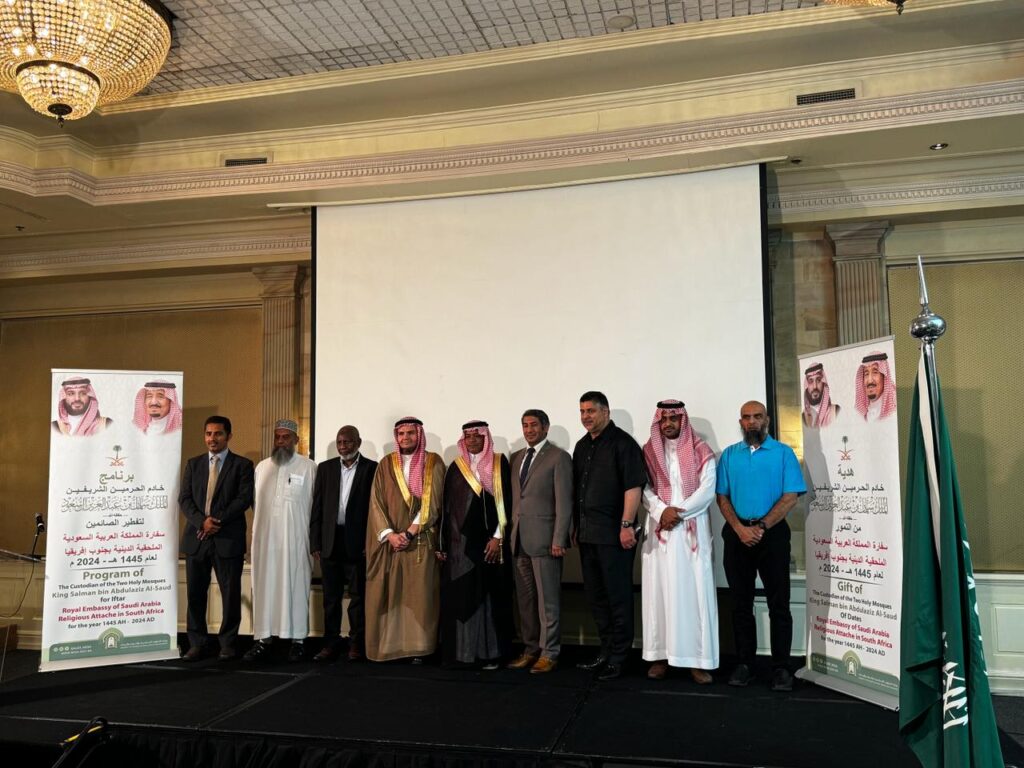 Saudi Dates